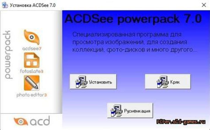 ACD Systems ACDSee PowerPack 5.0