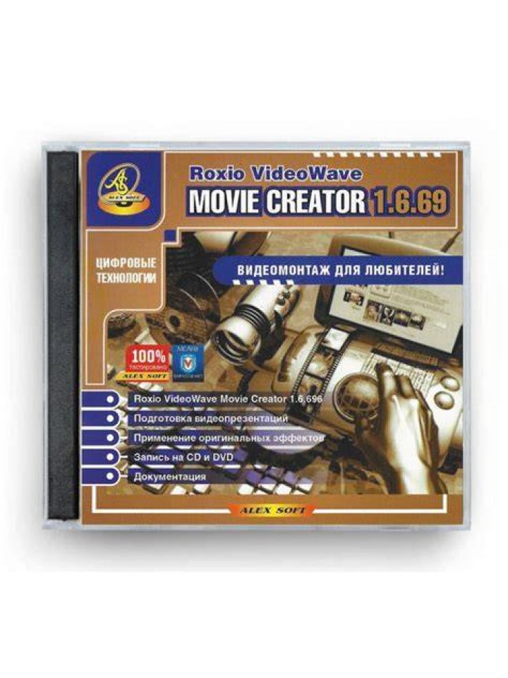 Roxio VideoWave Movie Creator 1.5